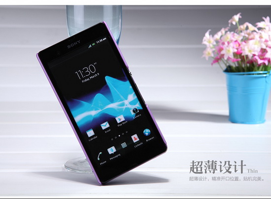 เคสมือถือ-Sony-XPERIA_Z-Gadget-friends